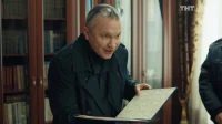 5 сезон 1 серия — СашаТаня 2013  5 сезон 1 серия — Лордфильм